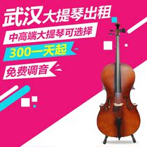 Wuhan cello rental New cello rental beginner cello physical store selection can be used for photo performance