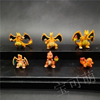 Phiên bản chính hãng của Nhật Bản Pokemon Pokemon Rồng lửa nhỏ Khủng long lửa Rồng lửa Hộp nhỏ kèn - Capsule Đồ chơi / Búp bê / BJD / Đồ chơi binh sĩ 	mua mô hình nhân vật hoạt hình