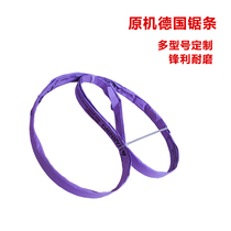 Various types of imported original machine bone sawing machine saw blade according to bone machine saw meat bone cutting machine saw blade