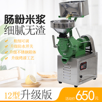 Small commercial rice pulp machine ultra-fine electric stone mill rice flour machine household automatic refiner water mill rice mill