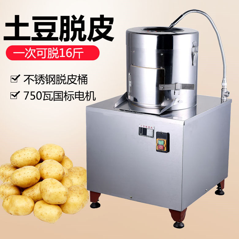 300 Small commercial automatic potato peeling machine Potato peeling machine Peeler Potato peeling machine Peeling machine
