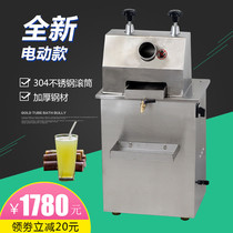 Shop-specific commercial electric sugarcane juicer automatic sugarcane frying machine stainless steel large sugarcane press