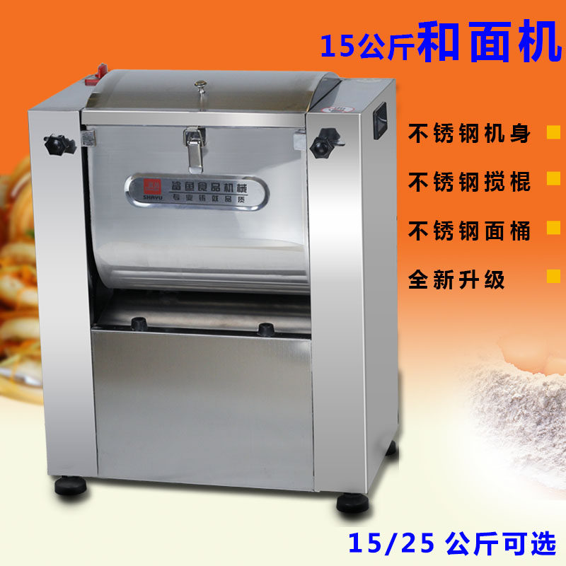 All stainless steel commercial electric 25 kg 15 kg noodle machine Automatic kneading flour mixer Noodle mixer