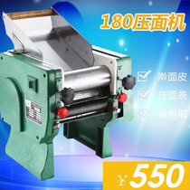 180 cast iron spray paint small commercial household electric noodle press steamed bread steamed bun rolling dough full-automatic noodle machine