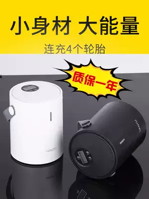 Car air pump wireless small portable tire along the way