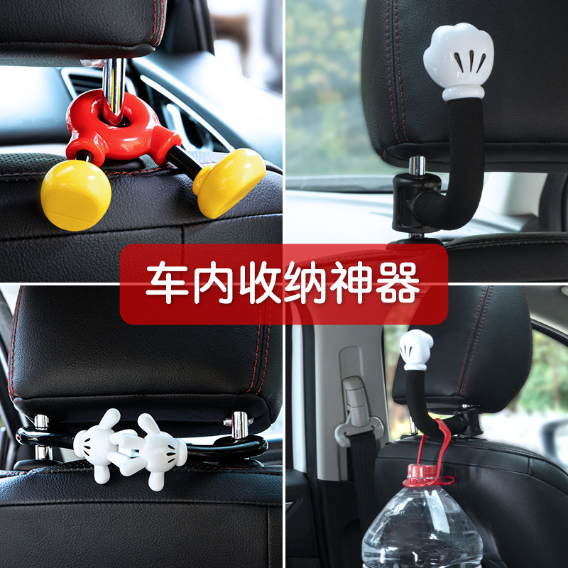 Car interior hook car seat back front and rear multi-function storage small cute Internet celebrity car co-driver