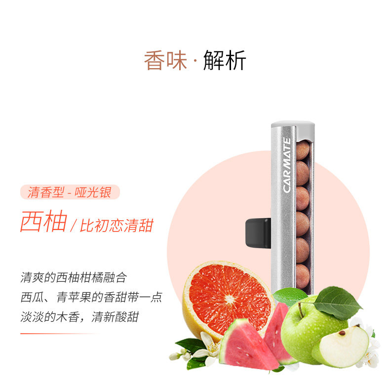 Xie Lisi 180117 Kuai Mei Te Деревянные бусины Perfume_08.jpg