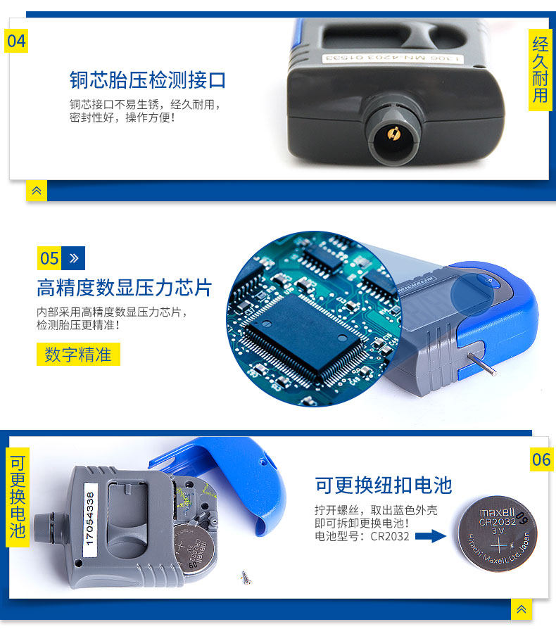 Xie Shijie 1700803-мичелин