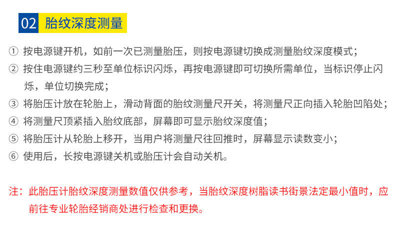 Xie Shijie 1700803-мичелин давление плода 4338 мл Описание Оптимизация_10.JPG