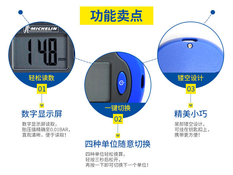 Xie Shijie 1700803-мичелин