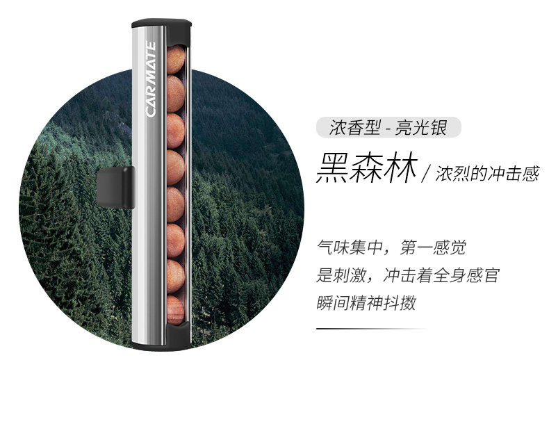 Xie Lisi 180117 Kuai Mei Te Деревянные бусины Perfume_11.jpg