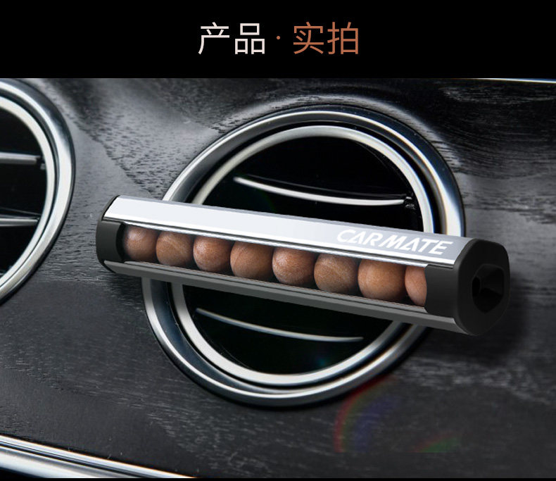 Xie Lisi 180117 Kuai Mei Te Деревянные бусины Perfume_15.jpg