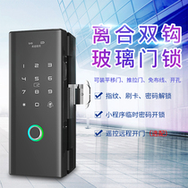 Office glass door fingerprint lock code lock single door double door sliding door free wiring remote control intelligent electronic door lock