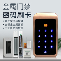 K8 metal touch waterproof access control machine password swipe card access control all-in-one machine outdoor magnetic lock electric plug lock set