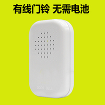 12V wired access control doorbell without battery Access control matching doorbell electronic doorbell sound large