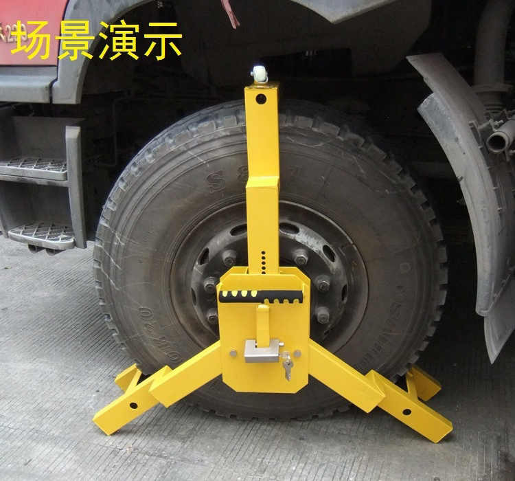 Extra-Large Three-Prong Lock, Thickened for Heavy-Duty Trucks, Special Wheel Lock, Car Tire Lock, Anti-Pry and Anti-Smash