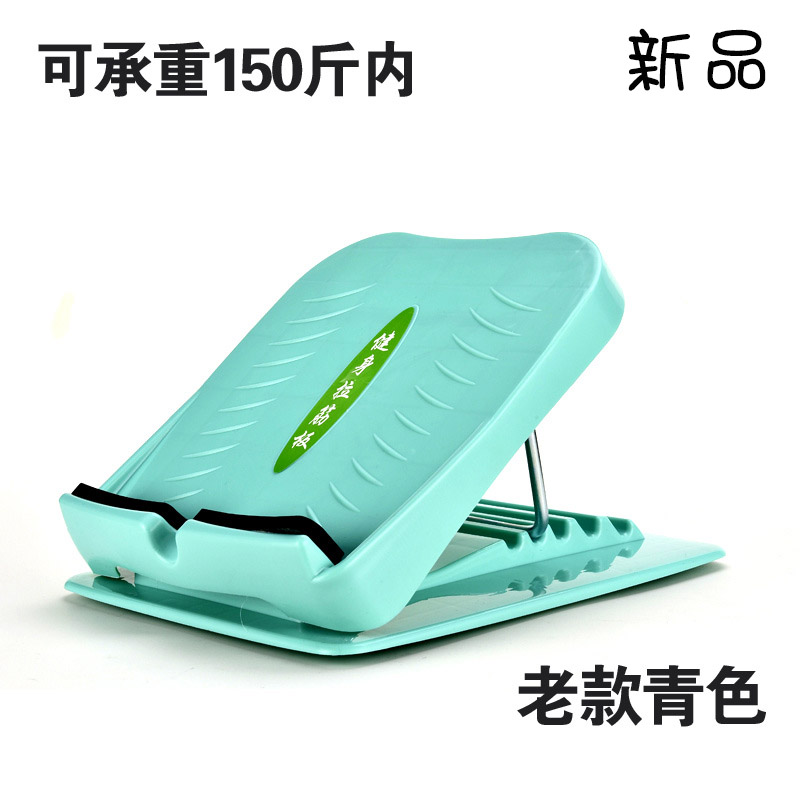 Stretching board exerciser with Achilles tendon tendon artifact meridian oblique pedal standing skinny calf muscle relaxation stretcher