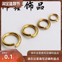 Brass open ring Copper ring Copper ring Connecting ring Pure copper connecting ring Luggage leather Pure copper hardware accessories