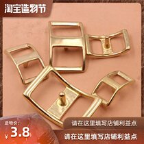 Explosion-style environmental protection pure brass pure copper saddle buckle Pure copper harness saddle buckle handmade DIY hardware accessories