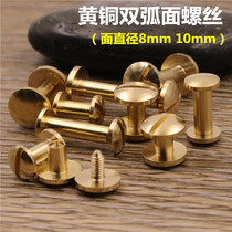 Pure copper I-word nail belt screw buckle Luggage hardware accessories Pure copper wheel nail belt screw double arc surface