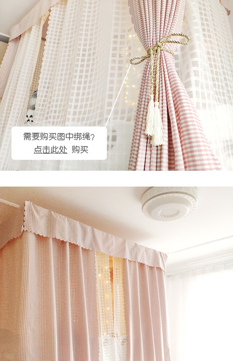 tâm trí mặt rèm cửa lưới mẫu công chúa gió màu hồng sinh viên lớp vỏ xanh ký túc xá Ký túc xá giường tầng ins cô gái của - Bed Skirts & Valances màn che giường ktx