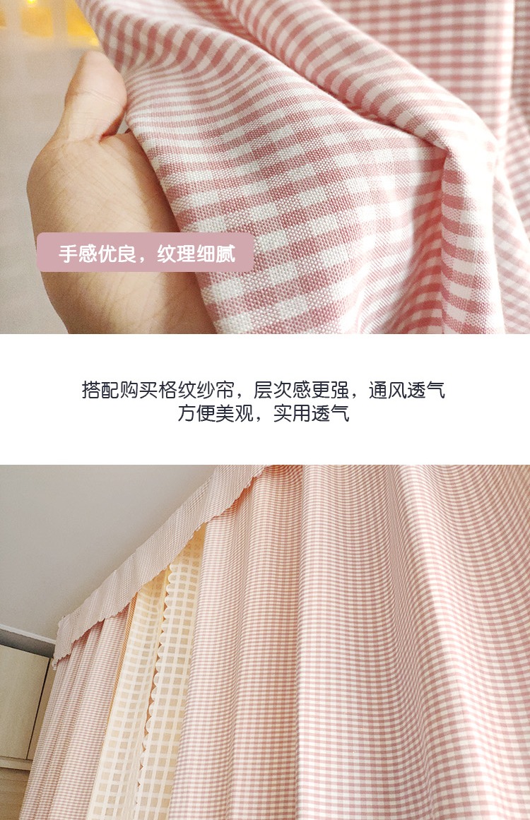 tâm trí mặt rèm cửa lưới mẫu công chúa gió màu hồng sinh viên lớp vỏ xanh ký túc xá Ký túc xá giường tầng ins cô gái của - Bed Skirts & Valances màn che giường ktx