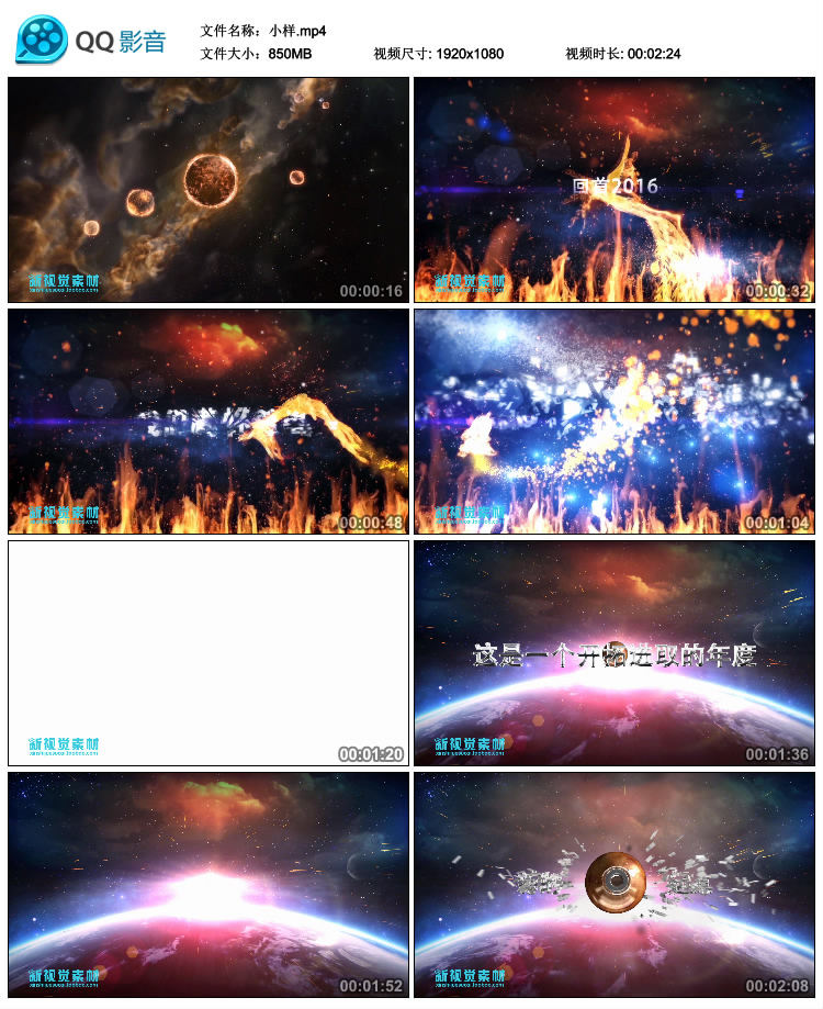 2017震撼倒计时火凤凰子迸发激进企业公司年会开场宣传片纯文字视频片头AE模板