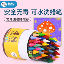 Mile Crayon Childrens Safe Washable Brush Set Kindergarten Baby Graffiti Pen Oil Painter Do Not Dirty Hands 24