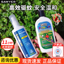 Sawyer lotion anti-moustique pour nourrissons et enfants spray anti-moustique adulte artefact de piqûre dinsecte extérieur DEET