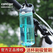 American contigo contigo straw water cup Adult childrens sports portable pregnant women maternal mens and womens water bottles