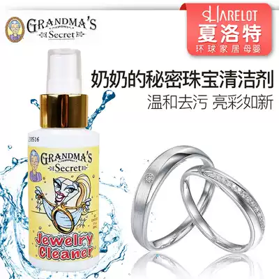 American Grandma Secret grandmother grandmother's Secret jewelry cleaning jewelry gold and silver jewelry cleaning agent