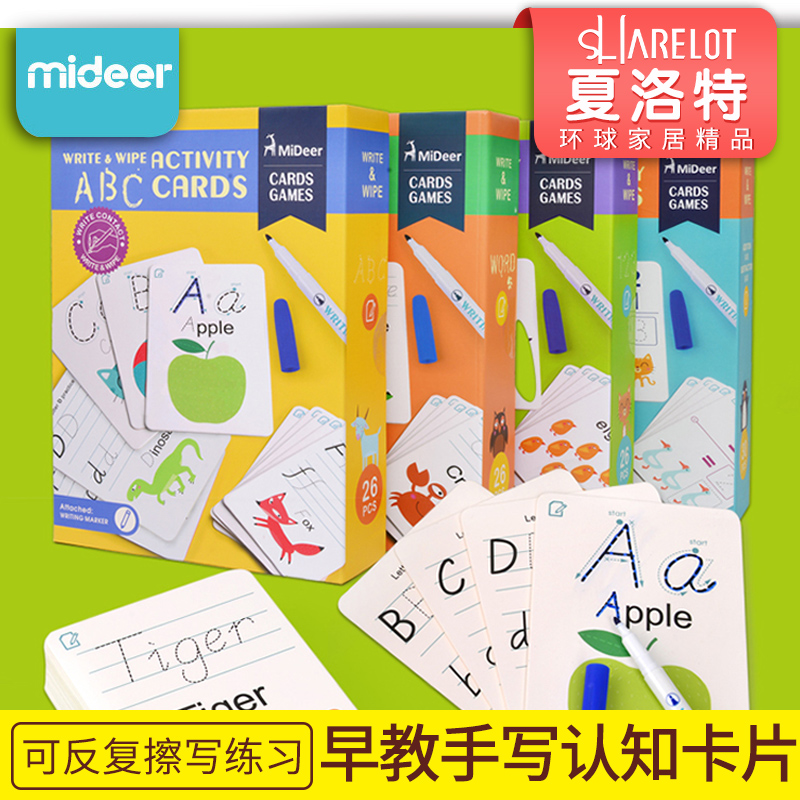 MiDeer mass deer early teaching flashcards letters digital writing Cognitive Cards Erasable to practice handwriting