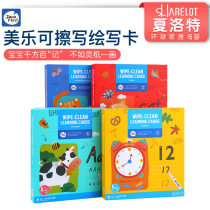 Melle childrens early education card English letter words rewritable English Enlightenment infant digital learning flash card