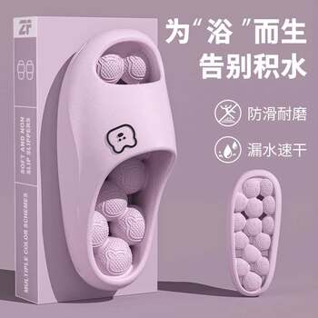 Bathroom Water-Draining Quick-Dry Slippers for Women 2026 New Model Indoor Home Soft-Soled Massage Non-Slip Couple's Sandals for Men