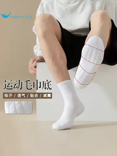 Демисезонные носки, хлопковый лыжный дезодорант, впитывают пот и запах, увеличенная толщина
