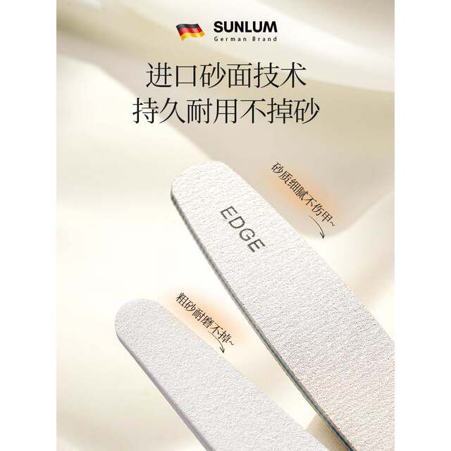 Nail polishing strip, polishing strip, sponge file, nail polishing tool, manicure set, the same style as the nail salon