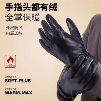 Leather Gloves for Men, Winter Cycling Gloves, Fleece-Lined, Thickened, Warm, Windproof, Waterproof, Touchscreen-Compatible, Winter Motorcycle Riding Gloves