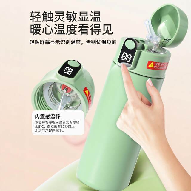 German straw insulated water cup for bedridden elderly people, special for lying down and drinking water, anti-choking care cup for adults