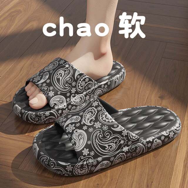 Men's Summer Outdoor Slippers 2024 New Model Indoor Home Bathroom Non-Slip Eva Slippers with a Soft Stepping Feel for Men