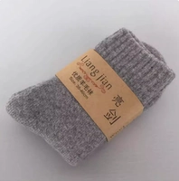 Средний серый 3 пары [мужские 3 пары]