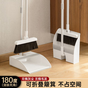 High-End Broom and Dustpan Household Set 2026 New Model Folding Broom Magic Broom Dual-Purpose for Sweeping and Mopping