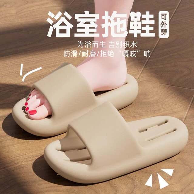 Bathroom Non-Slip Water-Draining Slippers, Summer Home-Specific Slippers, Eva Material Home Slippers, Simple Style and Hygienic