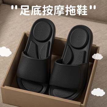Massage Slippers for Women 2026 New Model Home Use Ultra-Comfortable Bathroom Non-Slip Silent Comfortable Couple Slippers Men's Style
