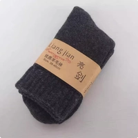 Темно -серые 3 пары [мужские 3 пары]