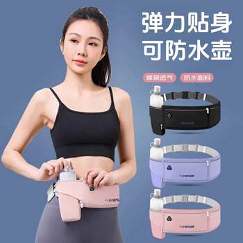 Sports Waist Bag, Multifunctional, Lightweight, Running Mobile Phone Bag with Water Bottle, Men's and Women's Fitness Outdoor Marathon Equipment, Waterproof