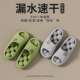 2026 New Model Women's Spring and Summer Water-Draining Non-Slip Bath Slippers with Cartoon Design and Soft Feel for Men's Home Use
