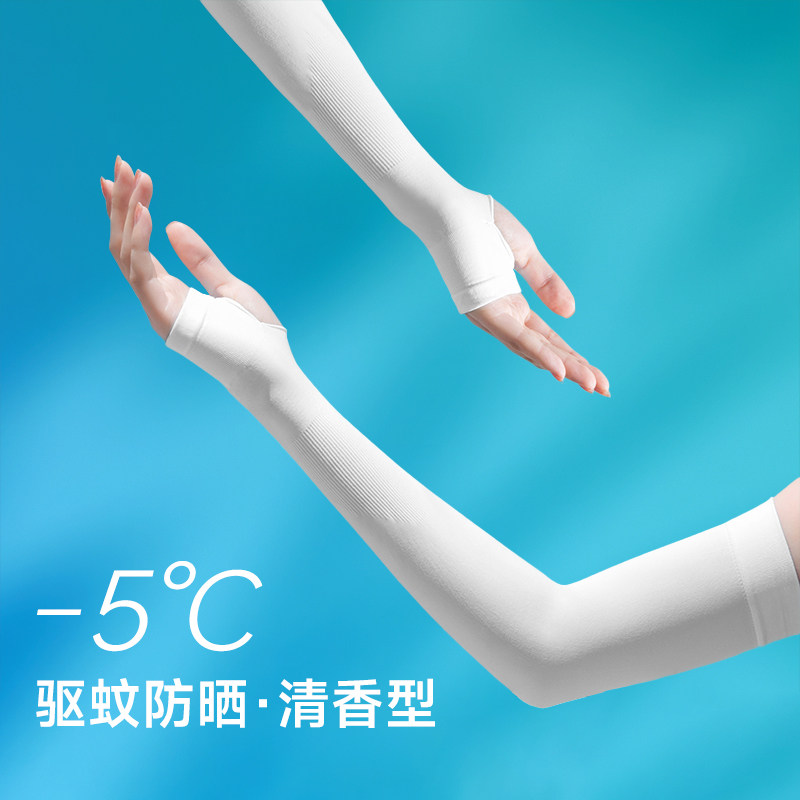 夏季必备!冰袖驱蚊加长款防晒冰爽袖套,韩版冰丝护手袖,时尚防晒两不误🌞!-袖-淘宝百科网