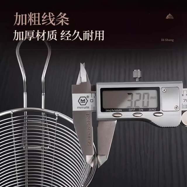 Household hot pot special colander with hook for shabu-shabu artifact stainless steel mesh basket for noodles and fried skewers filter basket