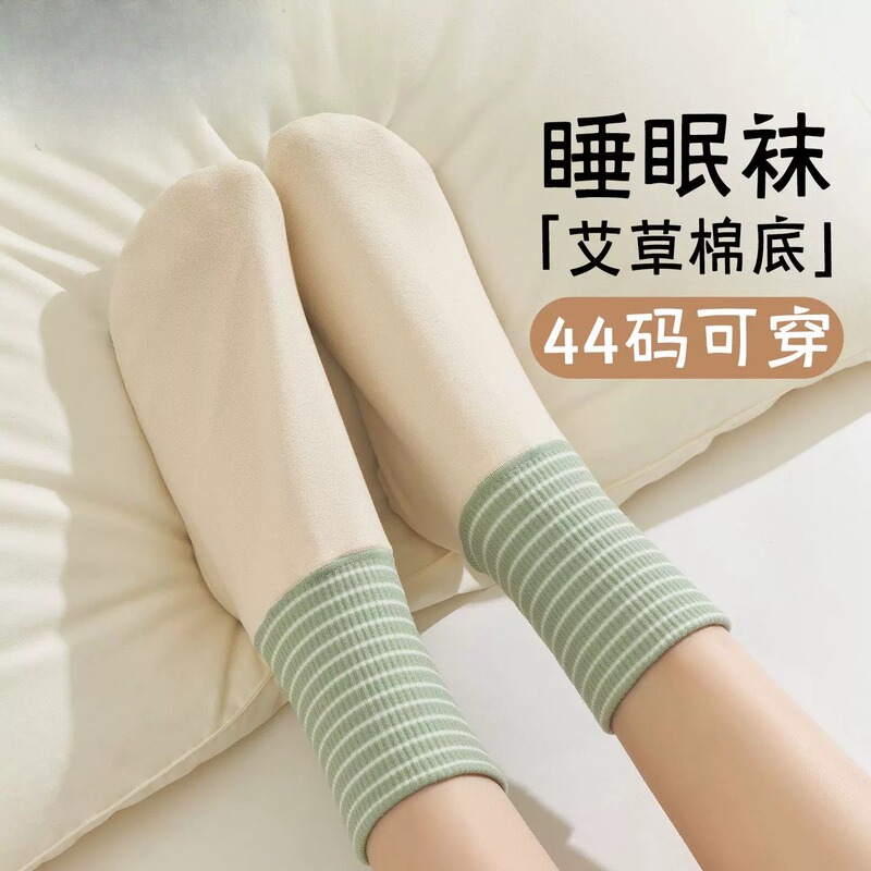 Socks for Sleeping, Men's and Women's Styles, Air-Conditioned Room Socks, Warm and Anti-Freeze Foot Socks, Mugwort Floor Socks, Breathable Loose-Top Maternity Socks Socks for Sleeping, Men's and Women's Styles, Air-Conditioned Room Socks, Warm and Anti-Freeze Foot Socks, Mugwort Floor Socks, Breathable Loose-Top Maternity Socks