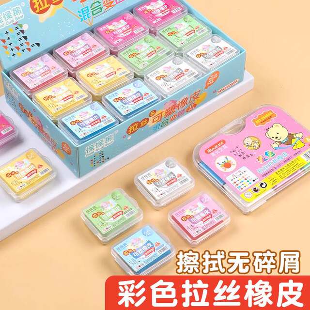 Bucket-Packed]Children's Erasers, Stretchable and Moldable, for Art Students' Sketching, Highlighting, Drawing, Leaves No Marks, No Debris, Colorful
